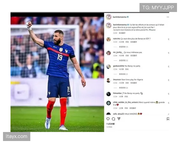 格列兹曼与本泽马在法国国家队的战术角色适配性差异分析